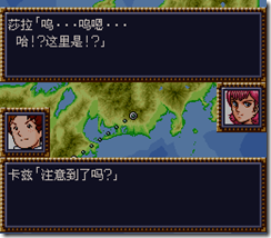 WGF第四次0.98漢化版010 WGF第四次0.98漢化版010