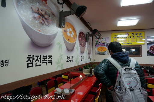 2013Busan1533.JPG