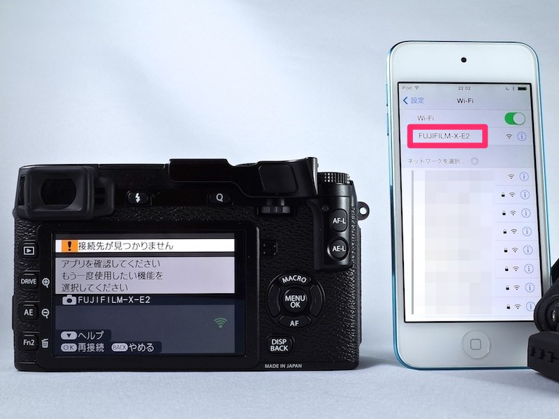 富士フィルムXE2のWi-Fiで写真を転送する画像 富士フィルムXE2のWi-Fiで写真を転送する画像