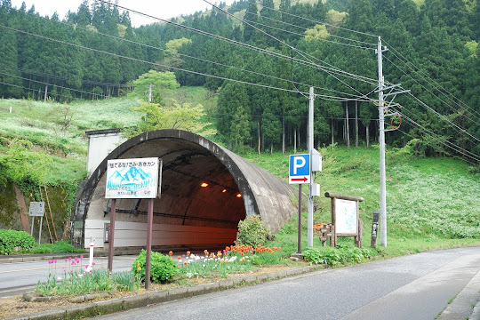 上梨トンネル
