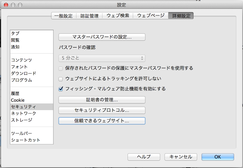 スクリーンショット 2013-07-03 18.57.34.png スクリーンショット 2013 07 03 18 57 34