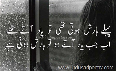 Sad-Love-Rain Sad-Love-Rain