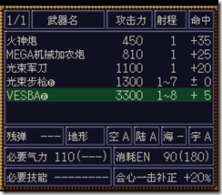 WGF第四次0.98漢化版240