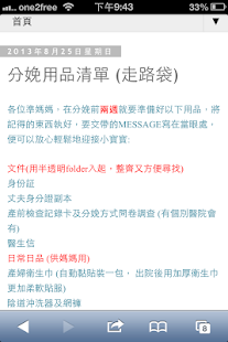 How to download Baby Corner lastet apk for android