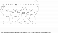 TwitAA 2012-06-18 22:34:22