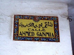 Calle_ahmed_ganmia_tetuan Calle_ahmed_ganmia_tetuan