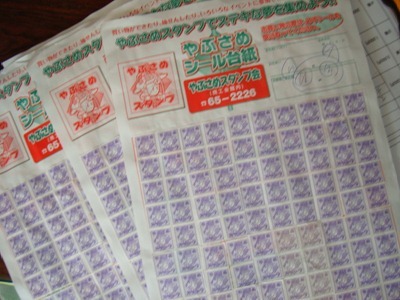 4DSC03585 4DSC03585