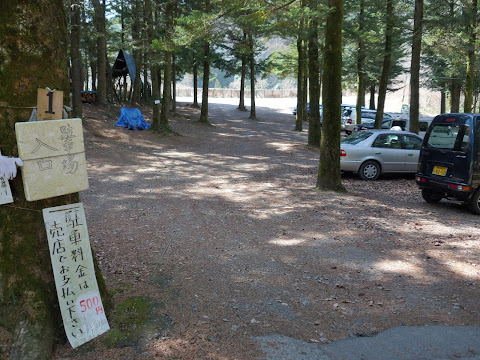 モミの木駐車場