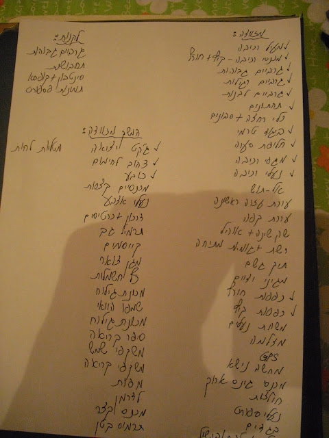 CIMG5024.JPG