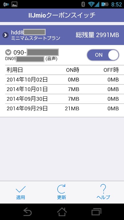 2014-10-02 08.52.30.jpg
