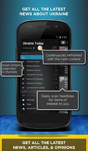 How to get Ukraine Today 3.0 apk for android
