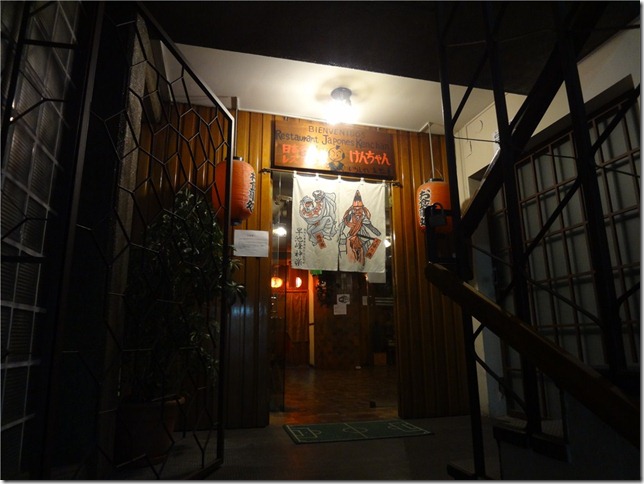 s-DSC08552 s-DSC08552