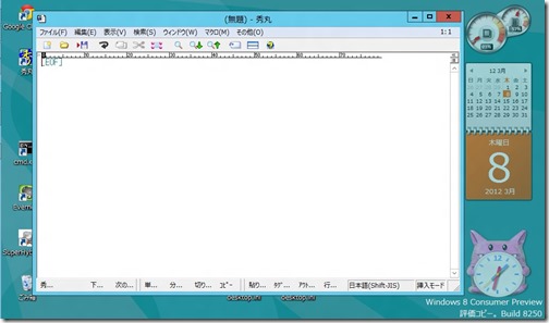 Windows 8 CP Desktop