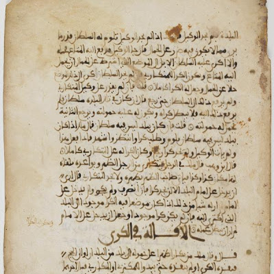 Folio from a Book of Prayers | Origin: Iran | Period: 13th-14th century | Details: Not Available | Type: Brown ink on parchment | Size: H: 25.5 W: 19.5 cm | Museum Code: S1997.104 | Photograph and description taken from Freer and the Sackler (Smithsonian) Museums. 231633aef3dd47c99a457dae8750a2ac.jpg