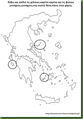 χελ1 χελ1