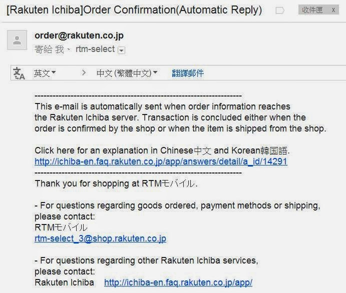 [RTMWiFi-Router_164.jpg]
