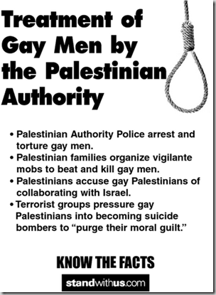 swu-treatmentgay-image swu-treatmentgay-image