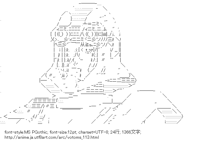 装甲騎兵ボトムズ,イプシロン