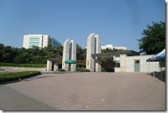 Ulsan 086 Ulsan 086
