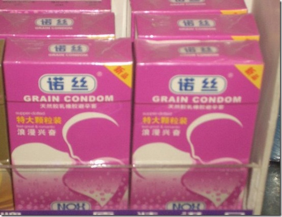 china-mean-while-10081d