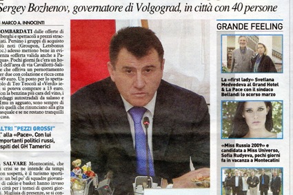bozhenov_v_it.presse