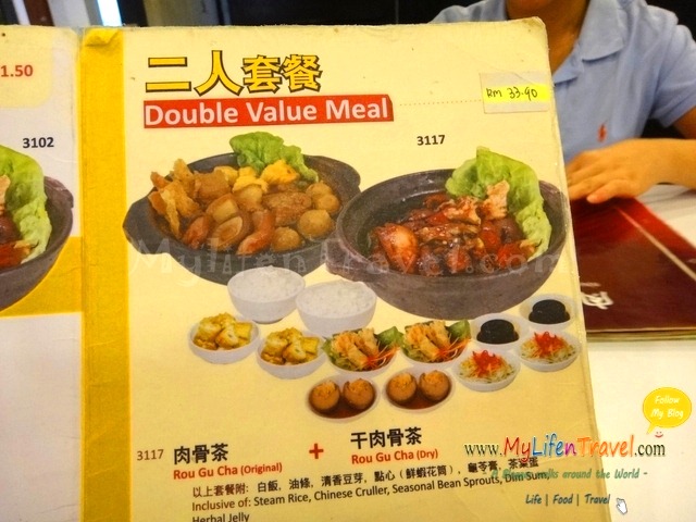 Rou Gu Cha King Gurney Plaza Rou Gu Cha King Gurney Plaza