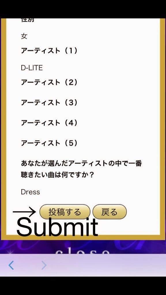 Nihon TV’s Music Party 3.jpg