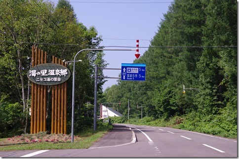 IMGP6408 IMGP6408