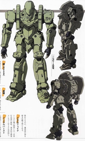 [Gasaraki%25205.jpg]
