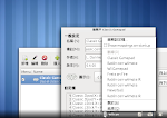 wiican-0.3.3-chinese.png