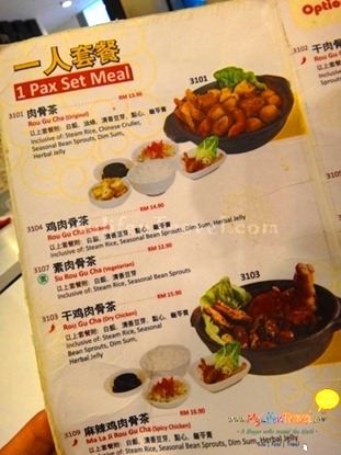 Rou Gu Cha King Gurney Plaza Rou Gu Cha King Gurney Plaza