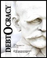 debtocracyum-documentario-sobre-a-crise-6cb6