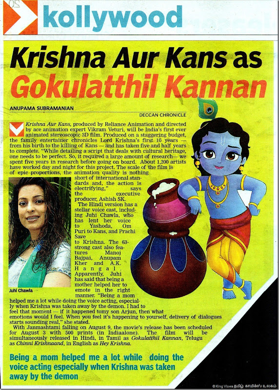 Deccan Chronicle Chennai Edition Chennai Chronicle Paper Dated 26th July 2012 Thursday Gkulatil Kannan Article