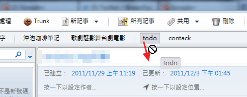 evernote favorites bar-05 evernote favorites bar-05