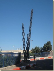 Chain Scupture at Haifa Port (Small)