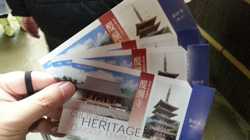 [2013OsakaTrip_Day3_105.jpg]