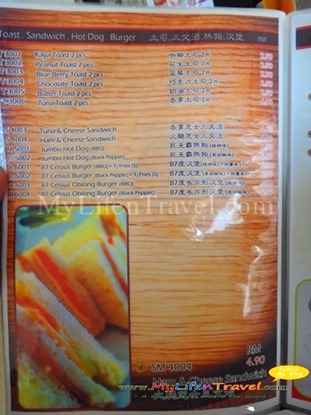 87 Kopitiam Sungai Petani 87 Kopitiam Sungai Petani