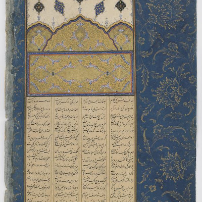 Mathnavi heading folio (replacement) of Silsilat al-dhahab (Chain of Gold), 1st daftar (book) from a Haft awrang (Seven thrones) by Jami (d. 1492) | Origin: India | Period: 18th-19th century Mughal period | Details: Not Available | Type: Ink, opaque watercolor and gold on paper | Size: H: 34.2 W: 23.2 cm | Museum Code: F1946.12.1 | Photograph and description taken from Freer and the Sackler (Smithsonian) Museums. 0038ced458b04336af93c864a209d13e.jpg