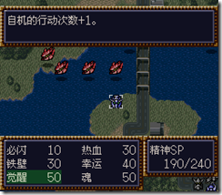 WGF第四次0.98漢化版673 WGF第四次0.98漢化版673