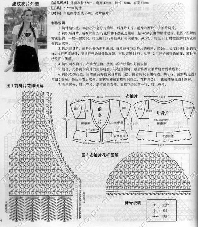 [BOLERO%25206A%255B4%255D.jpg]