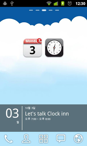 【免費個人化App】Clock inn+ (Clock&Cal Widget)-APP點子