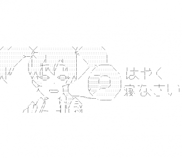 LINE Sticker size W370×H320