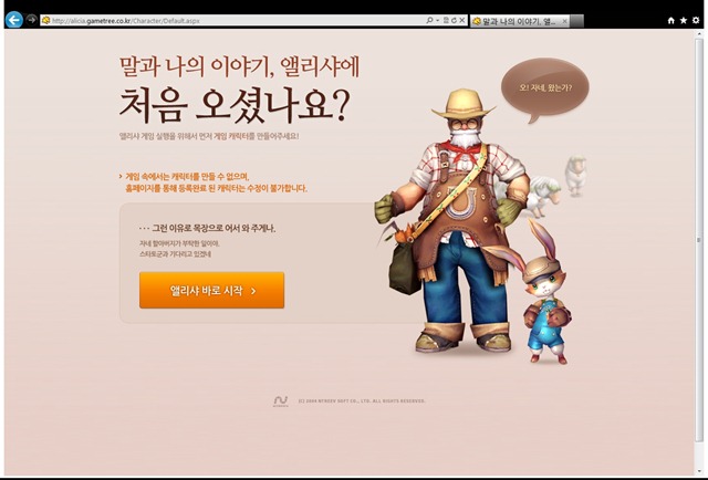 [2011-06-27%252020-29-9%255B3%255D.jpg]