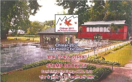 [Chinar-2011-Stamp%2520Booklet-15%2520%2528each%252010x5%2529%252002%255B24%255D.jpg]