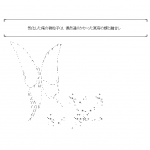 Ameba icon size W150xH150