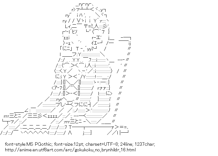 Gokukoku no Brynhildr,Tachibana Kana