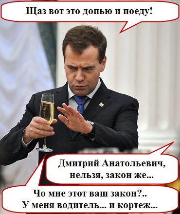 Премьер - пьяница, горе в стране! Премьер - пьяница, горе в стране!
