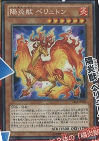 300px-HazeBeastPeryton-CBLZ-JP-OP 300px-HazeBeastPeryton-CBLZ-JP-OP