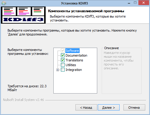 kdiff3 что это за программа. Смотреть фото kdiff3 что это за программа. Смотреть картинку kdiff3 что это за программа. Картинка про kdiff3 что это за программа. Фото kdiff3 что это за программа