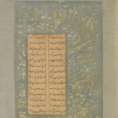Folio from Yusuf u-Zulaikha by Jami (d. 1492); recto: floral designs; verso: animals and birds in landscape | Origin: Qazvin, Iran | Period: 1557 Safavid period | Details: Not Available | Type: Ink and gold on paper | Size: H: 25.2 W: 15.0 cm | Museum Code: F1936.10 | Photograph and description taken from Freer and the Sackler (Smithsonian) Museums. d69c257ac01e4c4fbc8a4cef38103ba8.jpg
